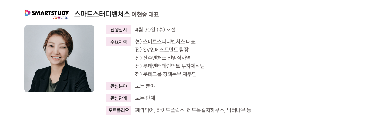 스마트스터디벤처